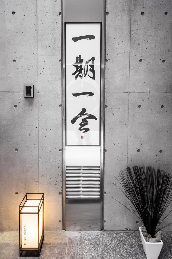 Sadou Hostel Tokyo Ueno Luaran gambar