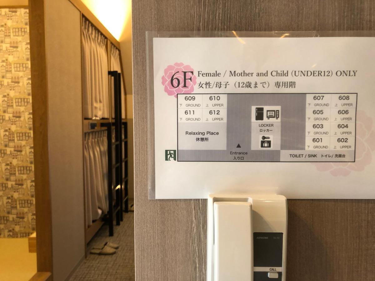 Sadou Hostel Tokyo Ueno Luaran gambar