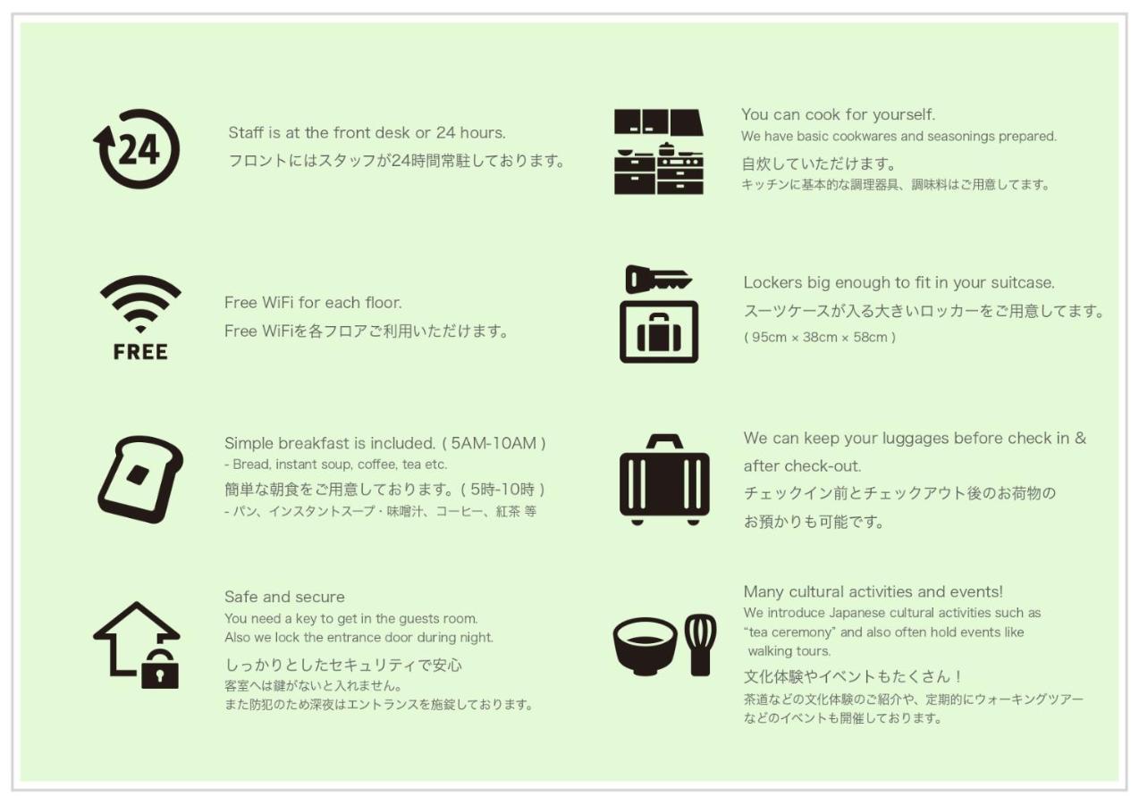 Sadou Hostel Tokyo Ueno Luaran gambar